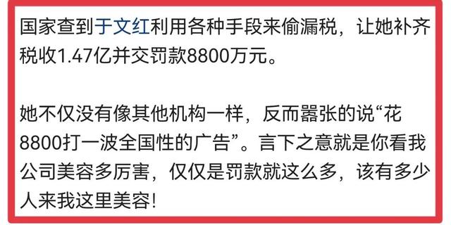 52岁于文红又惹争议！绍兴见面会保镖全是外国人，真实颜值也曝光