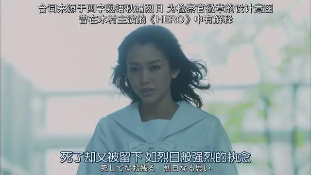 科幻日剧《安堂机器人》：看木村拓哉变智能机器人