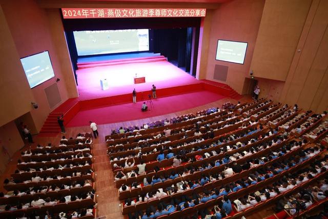 30余名文化大伽齐聚千阳共话燕伋精神