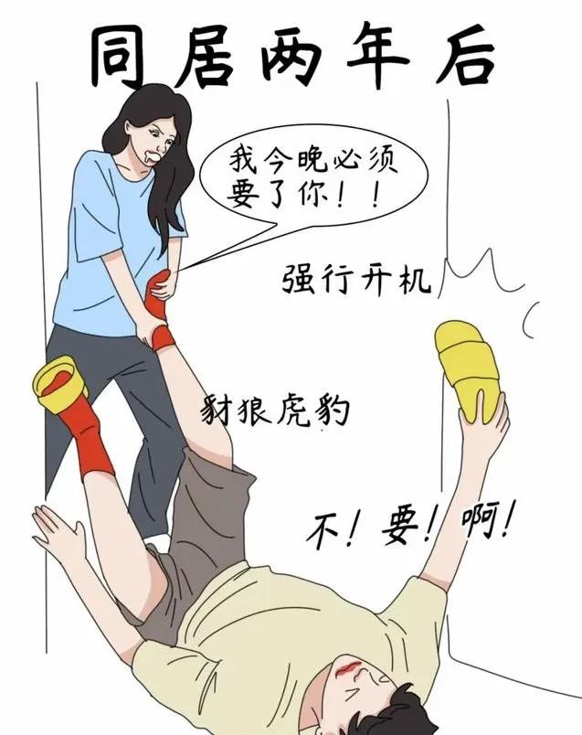 【惊爆】同居真人秀现场直播！与伴侣同住的24小时猛料曝光！