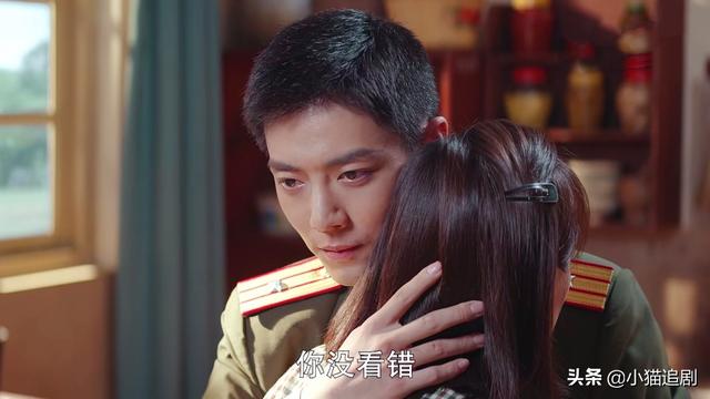 王牌部队：阿秀露出真面目，自私又虚荣，原来她从未爱过顾一野