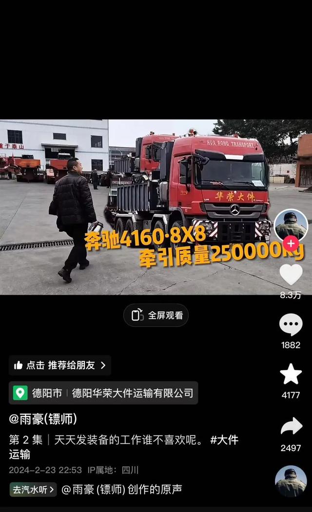 实用+有趣，看得真过瘾！他们凭实力俘获万千网友！