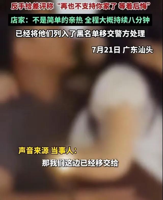 辣眼睛！情侣咖啡店激吻持续8分钟，大尺度视频曝光，裙底走光