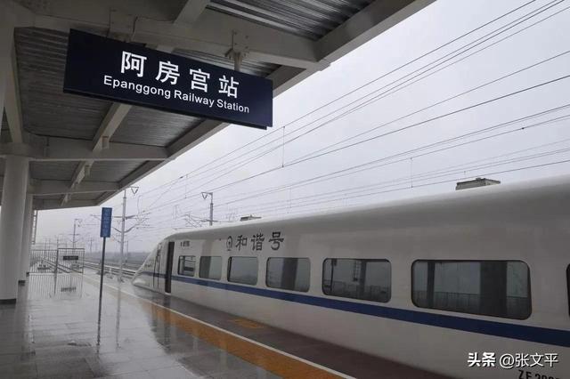 阿房宫的“房”，到底是读fáng（音防），还是páng（音旁）