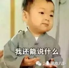 好直白！徐冬冬微博直接把王鸥称为多次做三的jian人