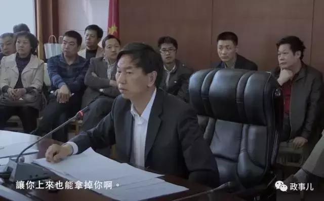 市长耿彦波卸任