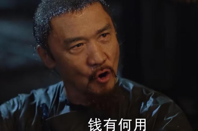 《大生意人》：本是冲着陈晓去的，却被55岁男四号惊艳了