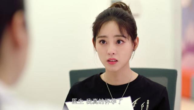 程序员那么可爱:陆漓怀孕,姜逸城却陪黎曼,导致陆漓出车祸流产