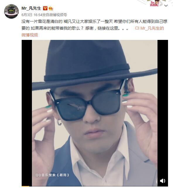 吴亦凡回应恋情后被说脸好厚，删除网友评论并拉黑，看来是真生气了