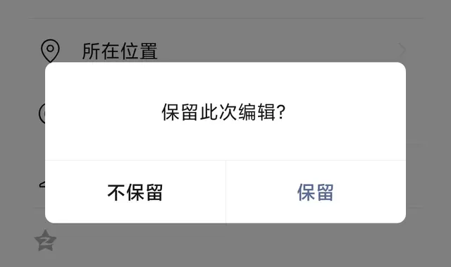 微信透明版上线：朋友圈、头像、昵称、表情，全都能成空白