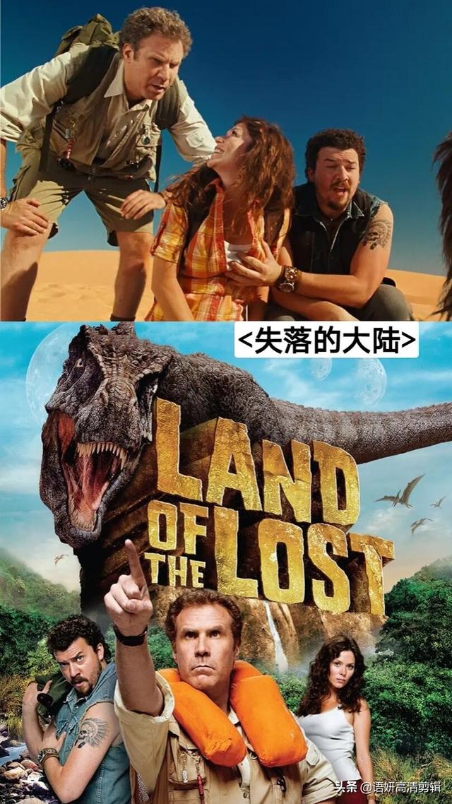 10部人与野兽电影，你看过哪几部？哪部最精彩？