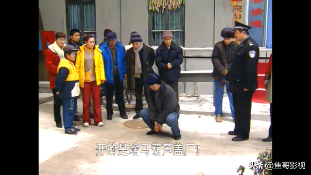 《东北一家人》原汁原味的东北式情景喜剧