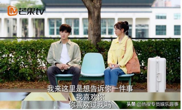 《暗格里的秘密》陈哲远徐梦洁合体发糖，丁羡倒追周斯越又虐又甜