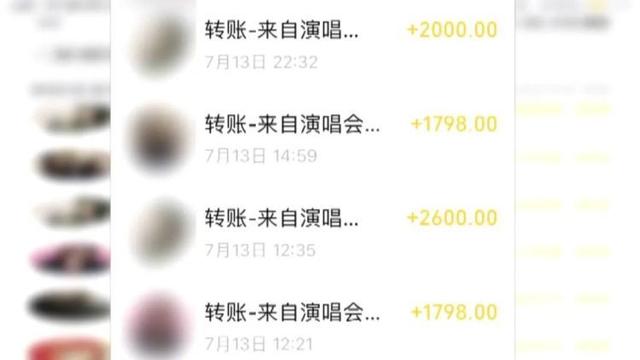 消费引纠纷 “票贩子”竟报了警！