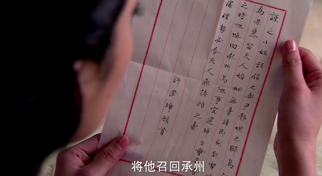 重温《来不及说我爱你》：慕容沣冷落程谨之，另娶苏樱真相扎心