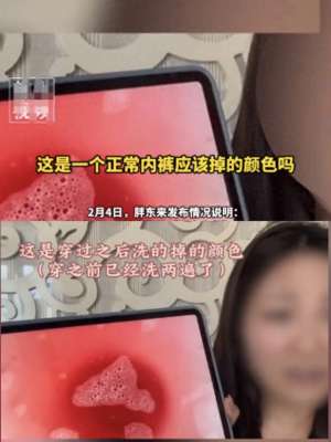 耶斯莫拉(胖东来“红内裤风波”：诚信危机背后的戏剧性反转)