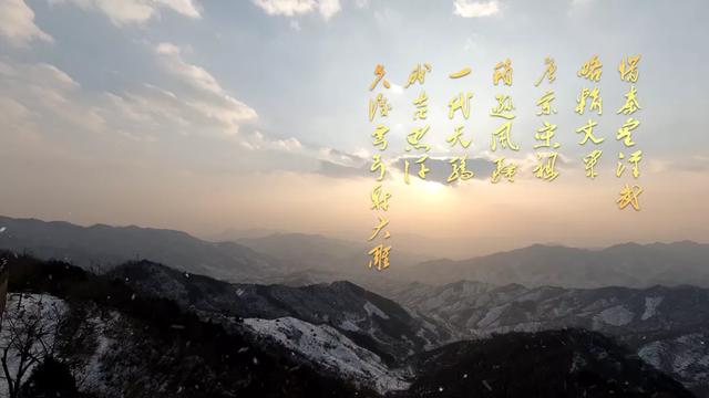 百年耀中华丨时空诵读：《沁园春·雪》