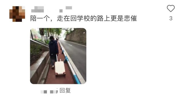 妈妈:你去问问谁家大学生行李箱这样放着?我:那很有生活了