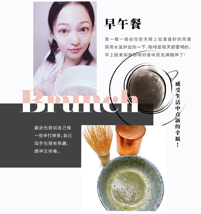 78斤张韶涵与胡彦斌同屏，和他的侧身一样宽，双腿细到并不拢