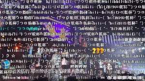 上海bml(70后大叔沉迷B站无法自拔，干脆辞职去做董事长)