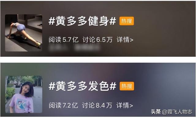 在图书馆乱性的“文盲”黄多多，得奖和成长过程，像李天一？