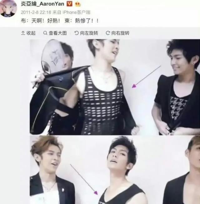 汪东城不堪骚扰?网友深扒,却发现飞轮海解散的真正原因