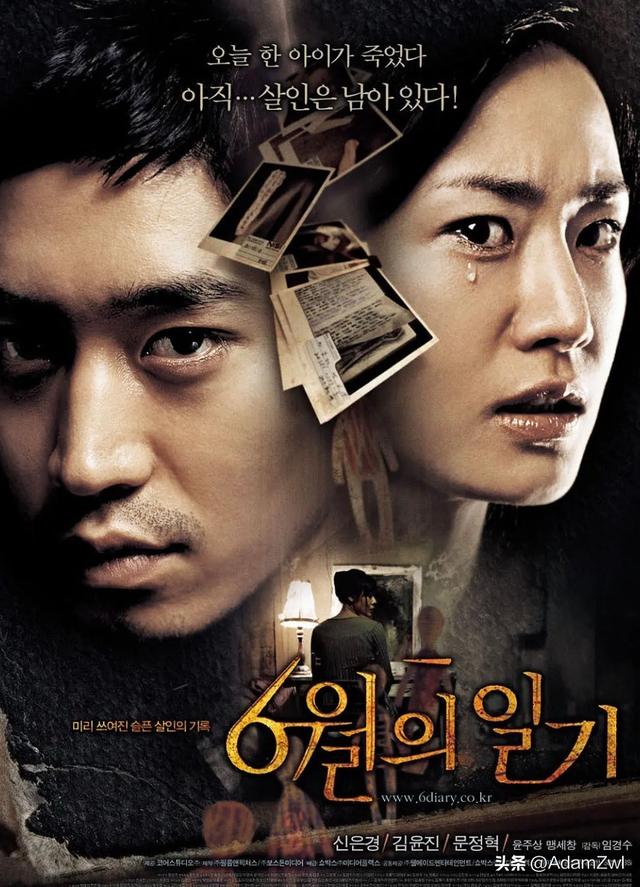 韩国‘女大佬’青龙影后申恩庆 8部经典影视作品 你看过几部？