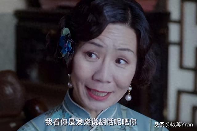 她是“中国最丑女演员”,凭什么嫁入豪门,成为阔太?