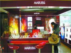 美妮(丸美IPO 经销模式难过关)