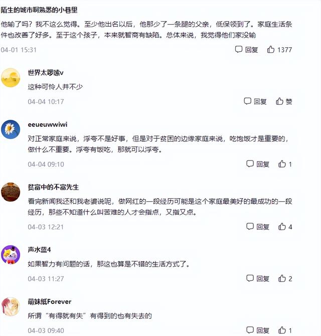 7年前，那个酷似“马云”的江西7岁男孩范小勤，如今怎么样了？