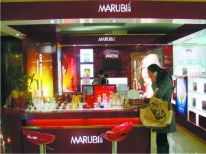 丸美IPO 经销模式难过关