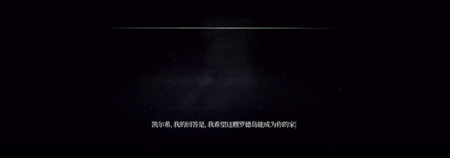 近两个小时的《明日方舟》音乐会里，我都看到了什么