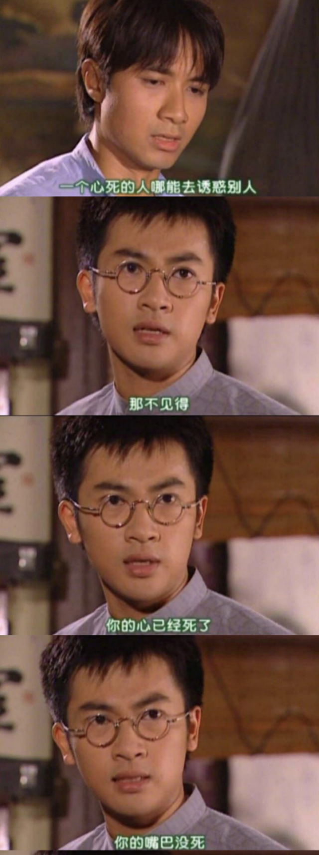 深度解读《情深深雨蒙蒙》，何书桓名副其实渣男，杜飞活的最通透