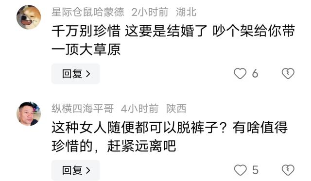 奇葩!情侣网吧门口吵架,女孩一气之下当众脱裤子,男友慌了