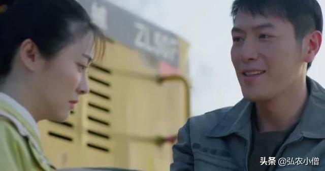 电视剧《日头日头照着我》中，王小溪的人生价值观