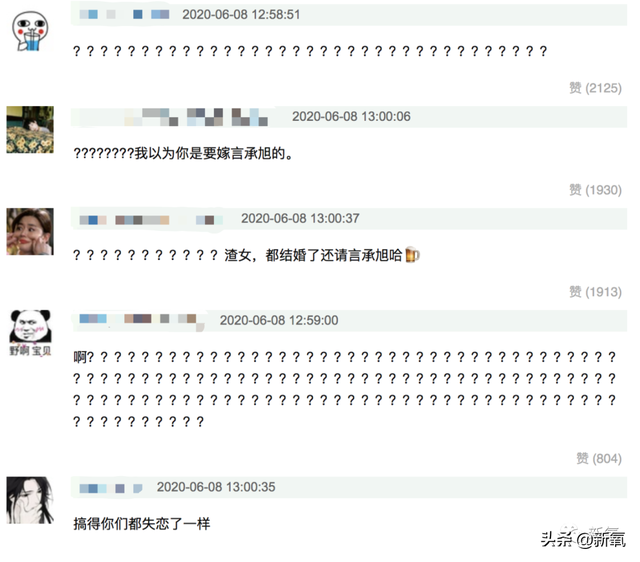 什么？贾玲结婚了？还是小她7岁的年下弟弟！言承旭暴哭了