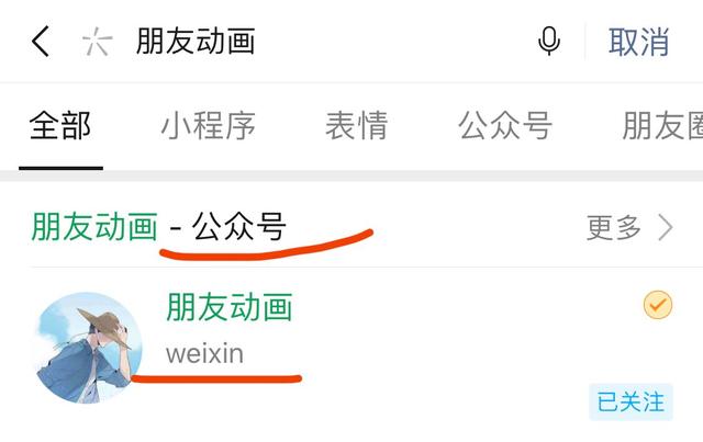 漫画：出了名的厌男症居然是个gay