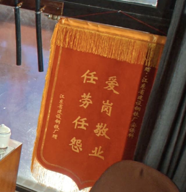 重刷《风吹半夏》：郭启东的克星不是许半夏，而是伍建设