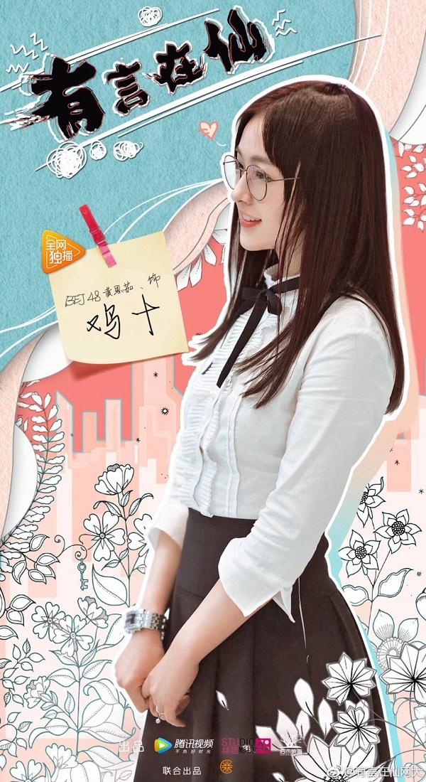 专访|首次演电影,BEJ48这四位小仙女深感责任重大