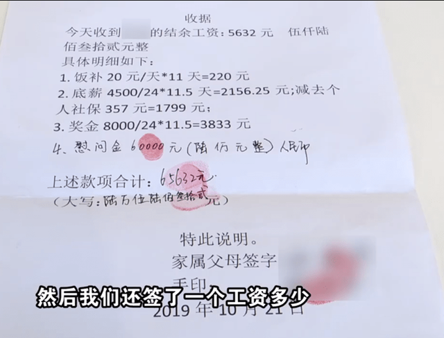2019现实樊胜美之死：生前被父母吸血，死后被父母用来给弟弟买房