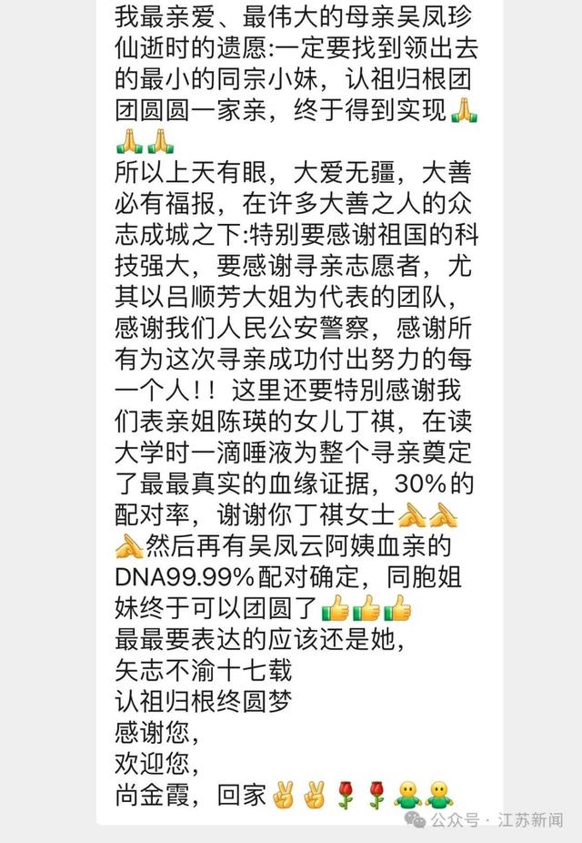 泪目！55年、66年、65年，这些拥抱不简单！