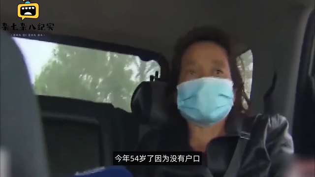 26年抛夫弃子卷走家产，得知自己被销户又想回家，儿子：她是谁？