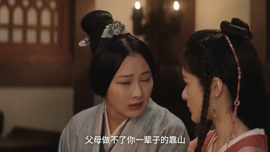 《星汉灿烂》的两大配角，出场几分钟让我受益匪浅