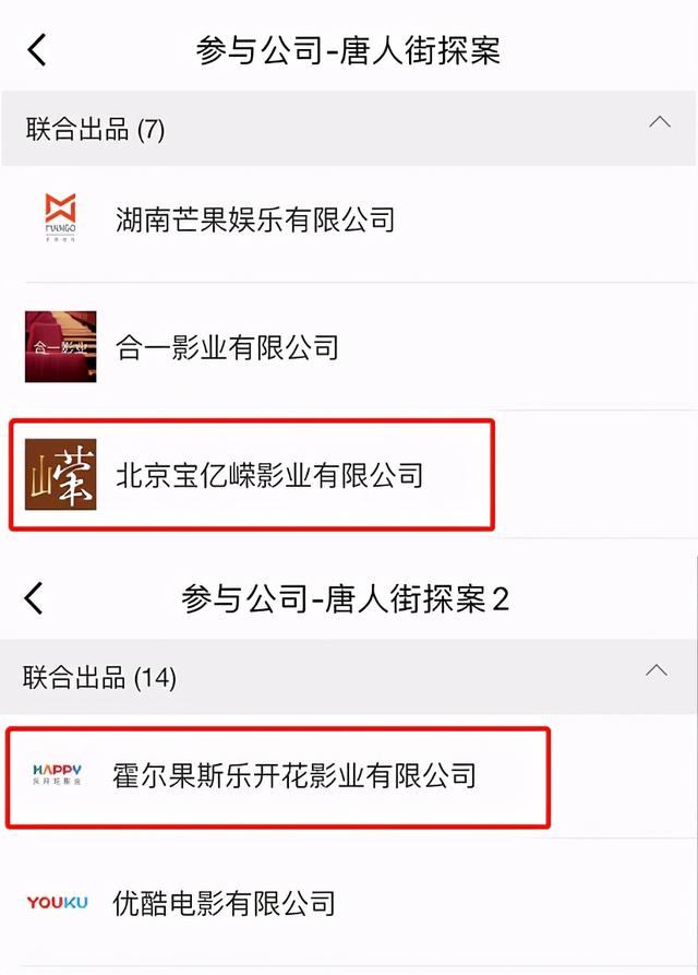 刘德华片酬曝光，仅为王宝强三分之一，有望参演《唐探4》