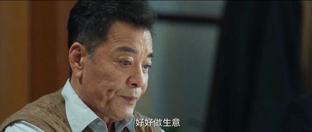 重刷《风吹半夏》：郭启东的克星不是许半夏，而是伍建设