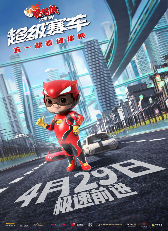 @坪山er，“影约坪山”免费观影，快来开启快乐“五一”！