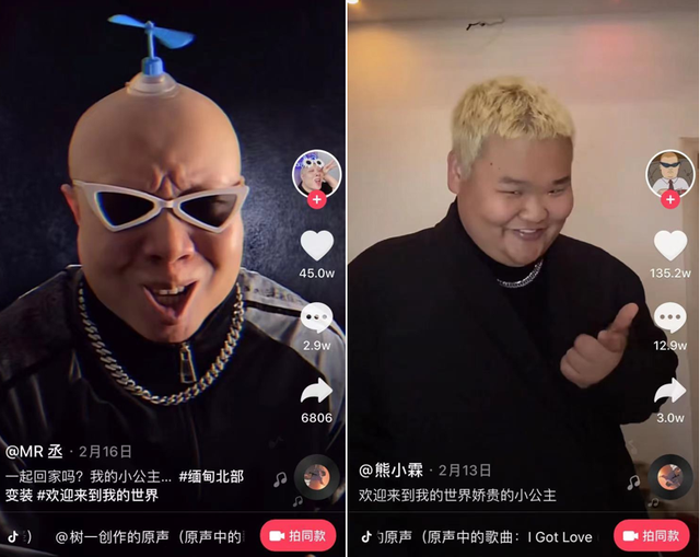 走红抖音的“缅甸北部”，为何惹争议？