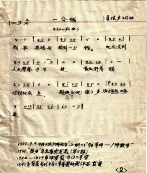 今天，为大家推荐位于斜土街道的这家宝藏博物馆