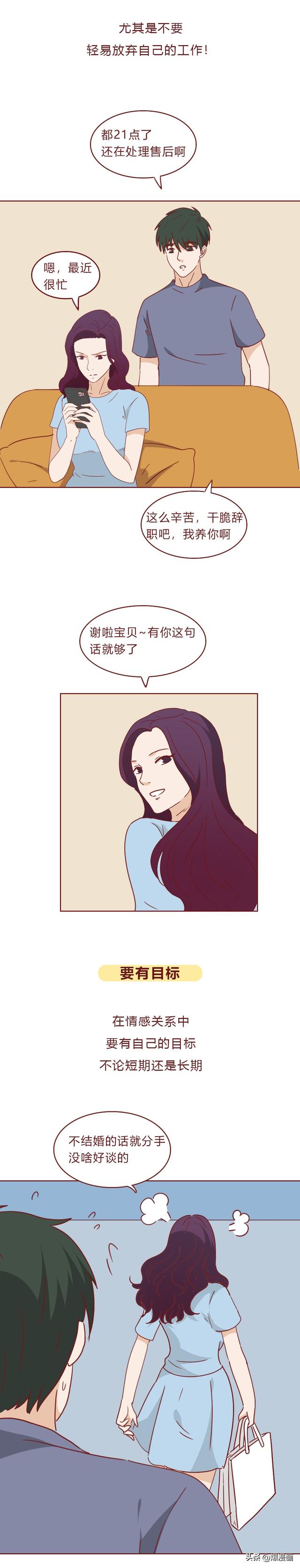 恋爱中的男人，其实都是受虐狂，你越虐待他，他越爱你