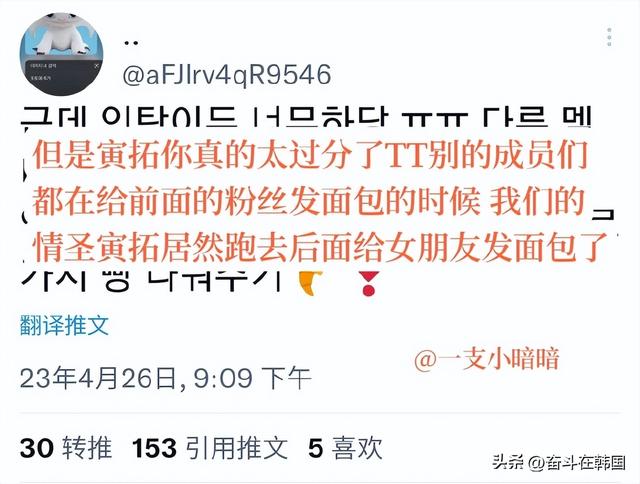 韩国男爱豆混迹夜店视频流出！手都摸人屁股上了…